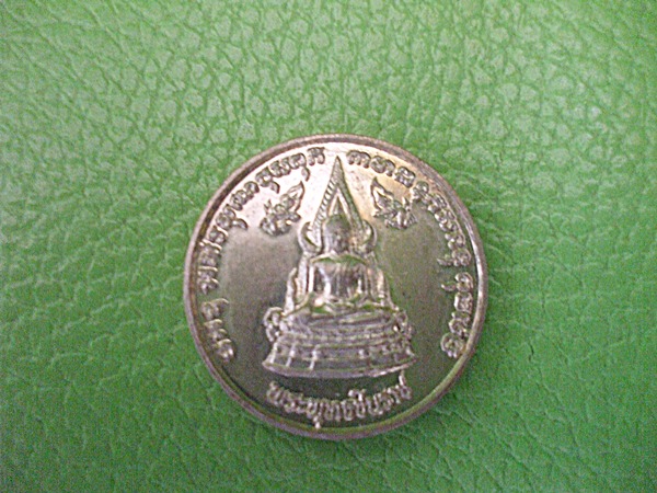 เหรียญครองราช 400 ปี พระนเรศวร หลังพระพุทธชินราช 2533