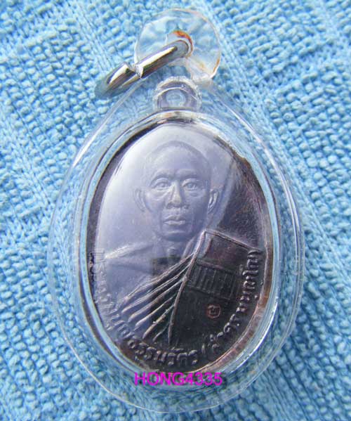 (((เหรียญหน้าตรงรุ่นแรก หลังยันต์ห้า หลวงพ่อสาคร วัดหนองกรับ ปี 30 เนื้อทองแดงรมดำ ผิวสวยๆพร้อมเลี่ย