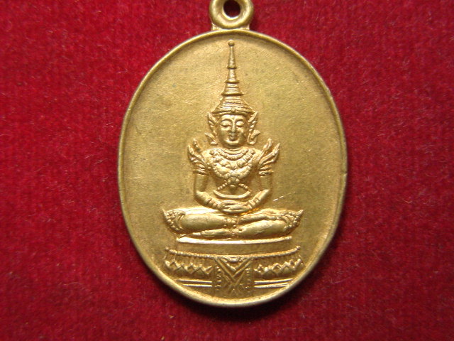"จ่าสันต์" แดงเคาะเดียว/เหรียญพระแก้วมรกต  เพื่อจัดตั้งมูลนิธิสังฆศาสน์
