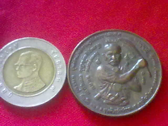 เหรียญขุนพันธ์ มือปราบสิบทิศ