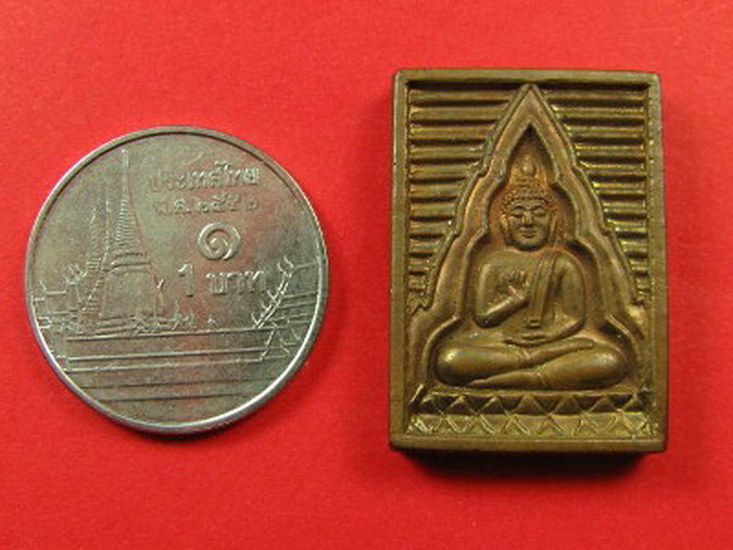 พระของขวัญ วัดปากน้ำภาษีเจริญ รุ่น6 เนื้อโลหะ ปี2533 ปลุกเสก วิชชาธรรมกาย หลวงพ่อสด จนฺทสโร