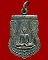 ถูกสุด สะดุดใจ...เหรียญพระพุทธชินราชหลังอกเลา วัดพระศรีฯ จ.พิษณุโลก ปี 2515 เนื้อทองแดงรมดำ สวยเดิม
