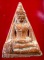 นางพญา หน้าตาชัด ปี2472 
