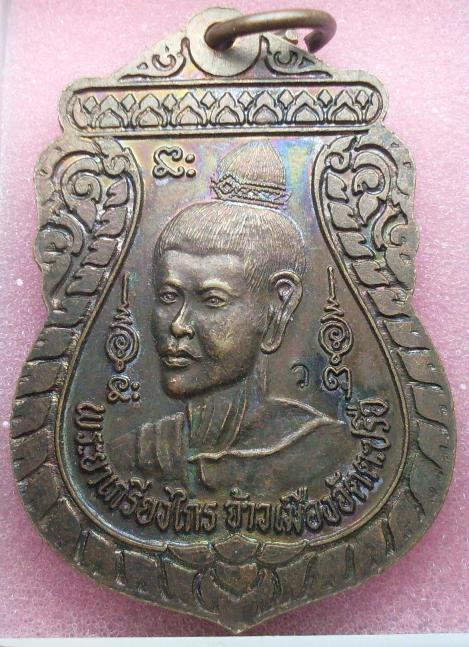  หลวงปู่ขาว ปี 2539 วัดป่าคูณคำวิปัสสนา จ.สกลนคร