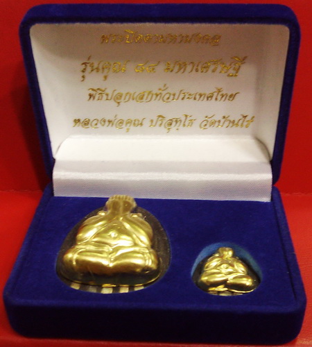 !!! วัดใจ เคาะแรก !!! พระปิดตา มหามงคล (เนื้อว่านดำ ปิดหน้ากากทอง ฝังตะกรุด) กล่องกำมะหยี่