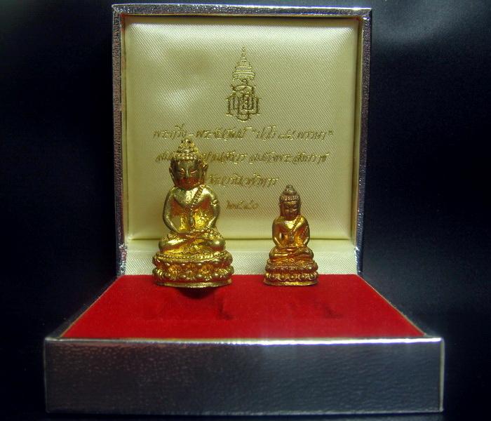 พระกริ่ง-พระชัยวัฒน์ ปวโร ๘๔ พรรษา สมเด็จญาณสังวร สมเด็จพระสังฆราช พ.ศ.๒๕๔๐