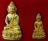 พระกริ่ง-พระชัยวัฒน์ ปวโร ๘๔ พรรษา สมเด็จญาณสังวร สมเด็จพระสังฆราช พ.ศ.๒๕๔๐