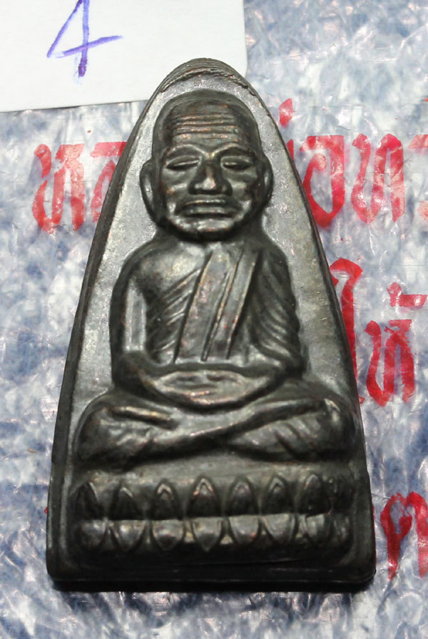 ***4****หลวงพ่อทวด 24 หน้าใหญ่