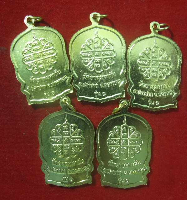5 เหรียญ นั่งพานสมปรารถนา รุ่น 1 หลวงปู่คำพันธ์ จัดสร้าง ปี 37 กล่องเดิม 