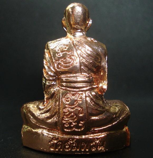 รูปเหมือนปั๊มพิมพ์เข่ากว้าง . รุ่นแรก . ลพ.จรัญ วัดอัมพวัน เนื้อทองแดง (ชุดกรรมการใหญ่) พร้อมกล่อง