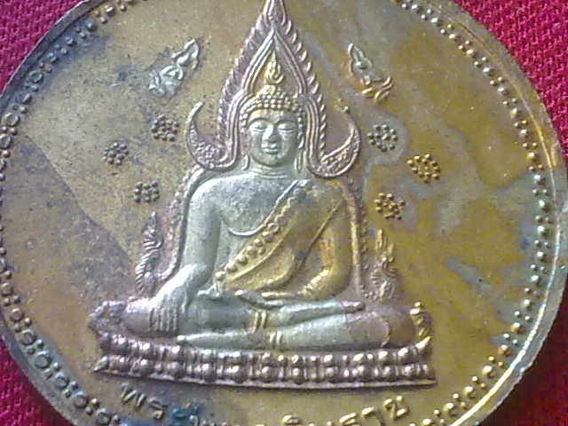 เหรียญพระพุทธโสธร หลัง พระพุทธชินราช