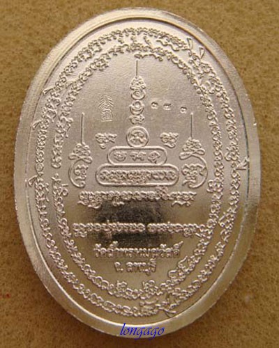เหรียญไก่ฟ้าคู่บารมี เนื้อทองขาวลงยาสี หมายเลข 373 หลวงปู่สรวง วัดถ้ำพรหมสวัสดิ์ จ.ลพบุรี