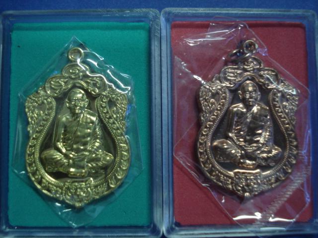 เสมา 6 รอบ หลวงพ่อสาคร 