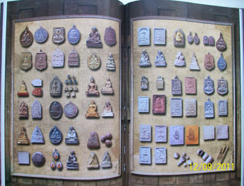 หนังสือตามรอยธรรม ย้ำรอยครู หลวงปู่ดู่ พรหมปัญโญ วัดสะแก อยุธยา