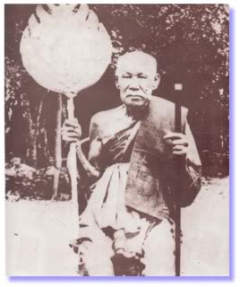 ((วัดใจเคาะเดียว))พระสมเด็จ "หลวงพ่อแดง วัดเขาบันไดอิฐ" เนื้อดินเผาพิมพ์กรรมการ(หายาก)ปี ๒๕๑๓ !!!!!