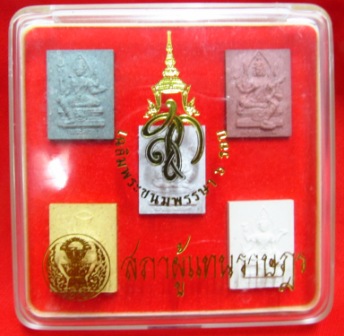 ((ของขวัญปีใหม่))เดิมๆ ยกกล่อง !!!!