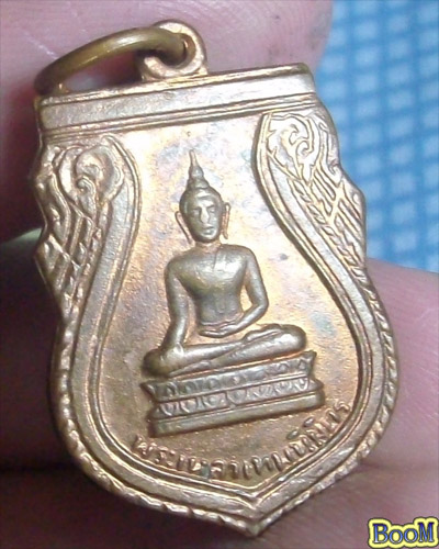 เหรียญหลวงพ่อพระเหลาเทพนิมิตร จ.อำนาจเจริญ เคาะเดียว