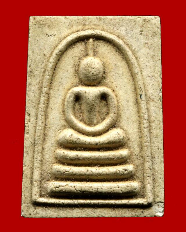 ถูกสุด สะดุดใจ...สมเด็จวัดไก่จัน จ.พระนครศรีอยุธยา รุ่น 1 ปี 2516 พิมพ์ไกเซอร์ เนื้อผง