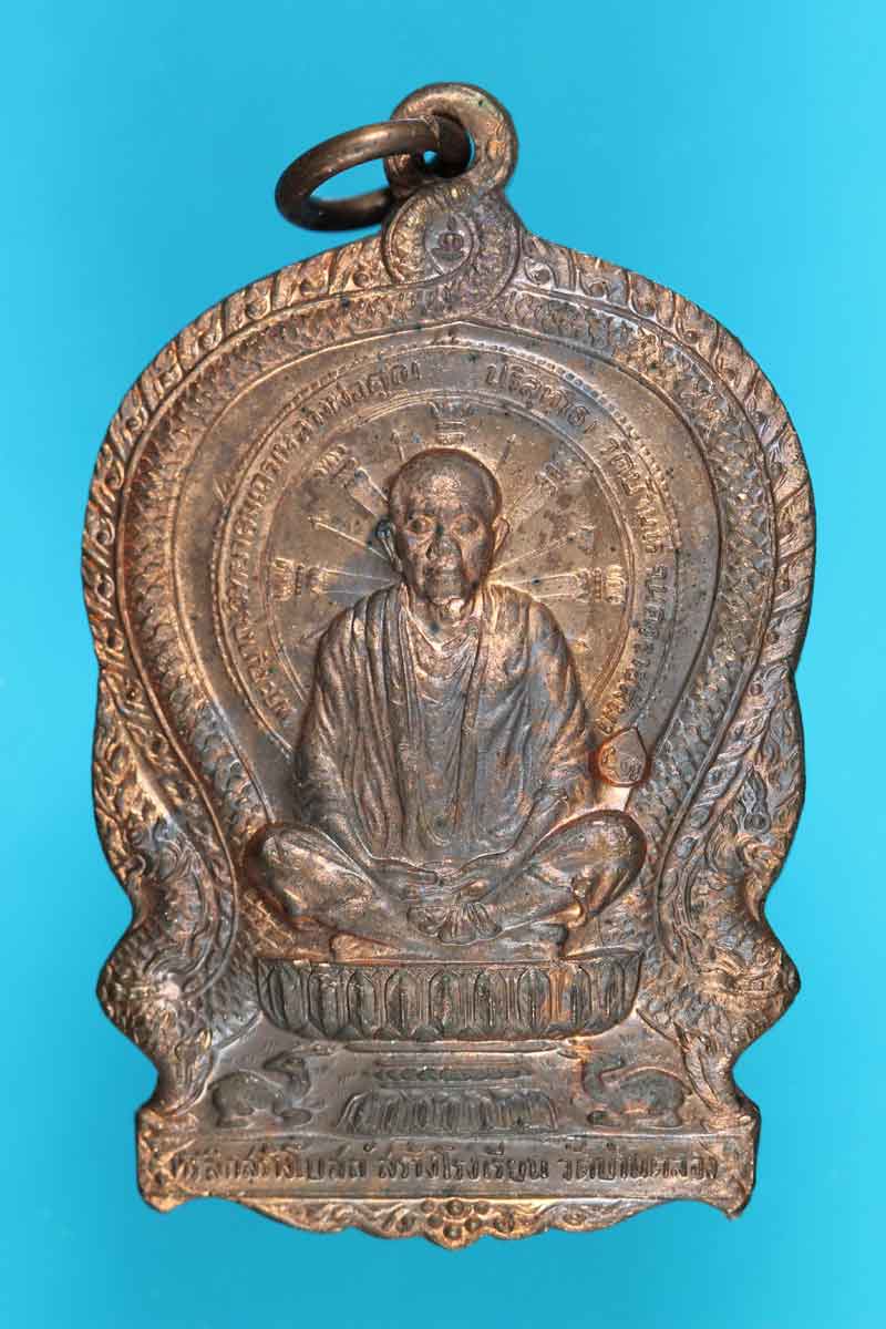 ลดกระหน่ำต้อนรับปีใหม่...หลวงพ่อคูณ วัดบ้านคลอง