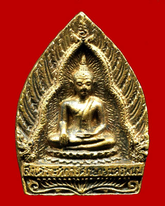 ถูกสุด สะดุดใจ...เหรียญหล่อเจ้าสัวมหาเศรษฐีหลวงปู่คำพันธ์ วัดธาตุมหาชัย จ.นครพนม ปี 2537 กล่องเดิม