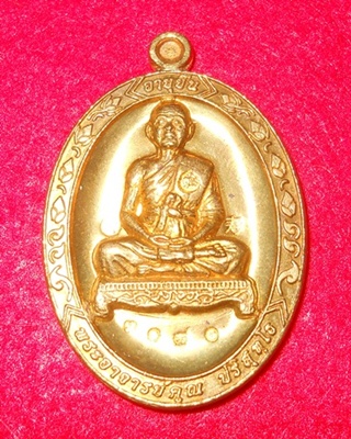 ((((((( วัดใจ ให้จริง ))))))))หลวงพ่อคูณ รุ่นอายุยืนเต็มองค์ เนื้อทองฝาบาตร สวยดั่งทอง