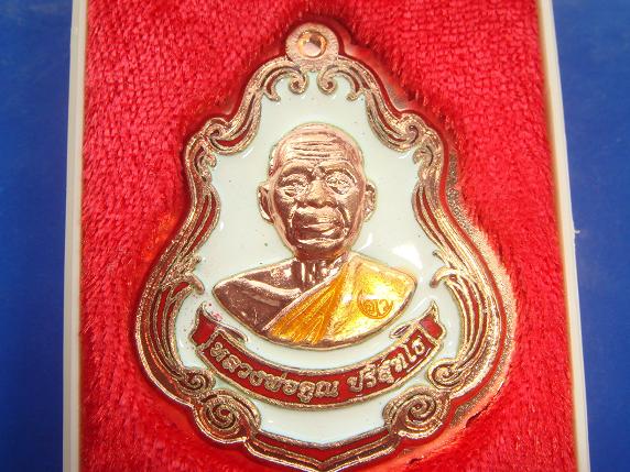 เหรียญปาดตาลครึ่งองค์รุ่นพุทธคูณสยามมหาลาภวัดใหม่อัมพวันปี54เนื้อทองแดงลงยาสีขาวไม่ตัดปีก เลข155