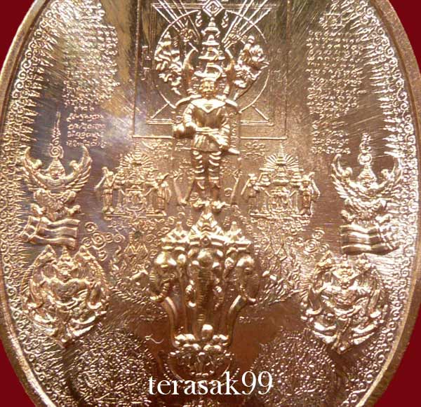 เหรียญระเบิด มหายันต์ พิมพ์พระนเรศวรมหาราช(ยืน) รุ่นปราบไพรี อริศตรูพ่าย (a3)