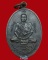 พระครูนิสัยจริยคุณ ( หลวงพ่อโอด)