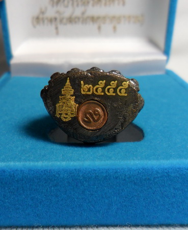 (วัดใจเลยครับ)พระกริ่งปวเรศ สมเด็จพระสังฆราช โค๊ดเลเซอร์ ๒๕๕๕