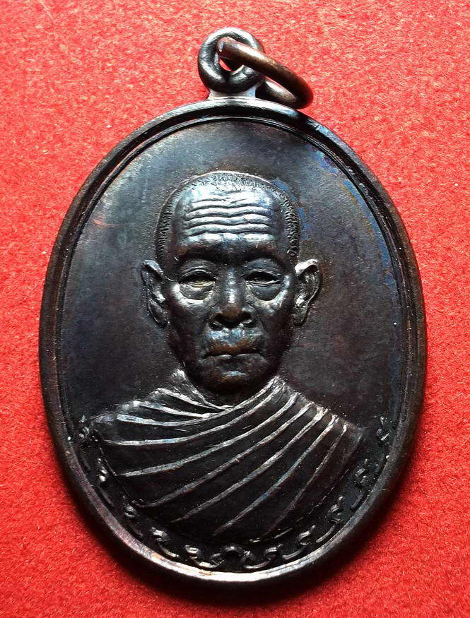 เหรียญครูบาอุ่นเรือน วัดจอมเมือง อ.เมือง จ.ลำปาง ปี2540