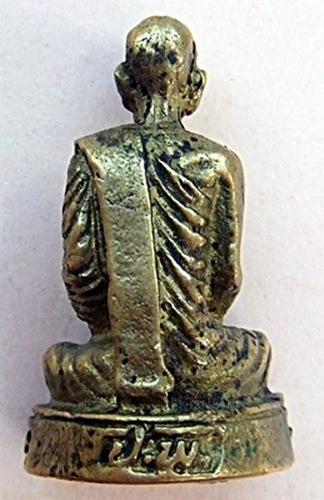 หลวงปู่โต๊ะ ลอยองค์ปลุกเศกสามโตรมาส ปี 21-23
