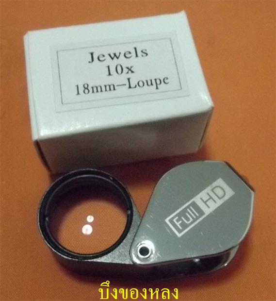 กล้องส่องพระ Canon doublet Canon Jewels Loup 10x (Made in Japan) ตัวที่ 1 (เคาะเดียว)