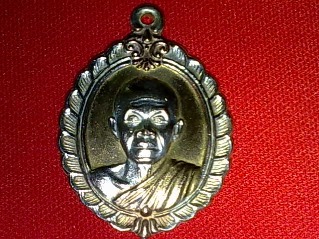 เหรียญหลวงพ่อคูณ รุ่นศิริมงคล กูให้รวย
