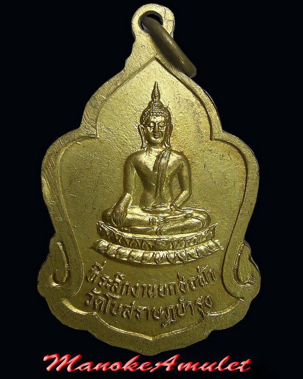 หลวงพ่อเชื้อ วัดใหม่บำเพ็ญบุญ ชัยนาท