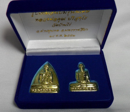 (เริ่มที่๑๐๐เลยครับ)รูปเหมือนปั๊มรุ่นพิเศษ หลวงพ่อคูณ เลข๒๐๔