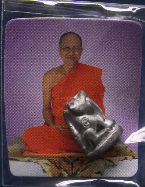 เสือเขี้ยวดาบ วัดปริวาสราชสงคราม ที่ระลึกสร้างอุโบสถ พ.ศ. 2551 ตอกโค้ด พิมพ์เล็ก เนื้อชินผิวปรอท สูง