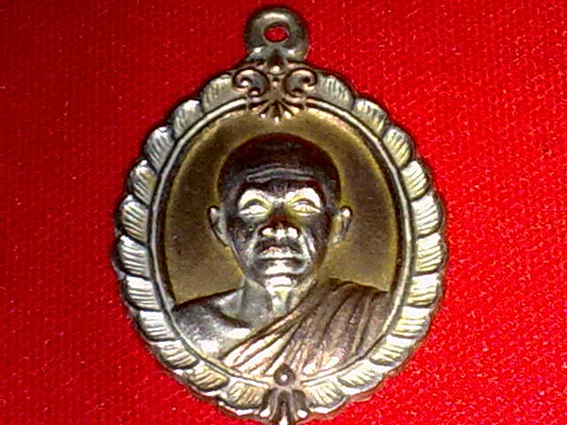 เหรียญหลวงพ่อคูณ รุ่นศิริมงคล กูให้รวย