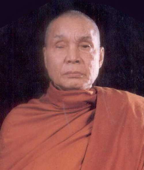 เหรียญหลวงพ่ออุตตมะ วัดวังวิเวการาม เนื้อเงิน