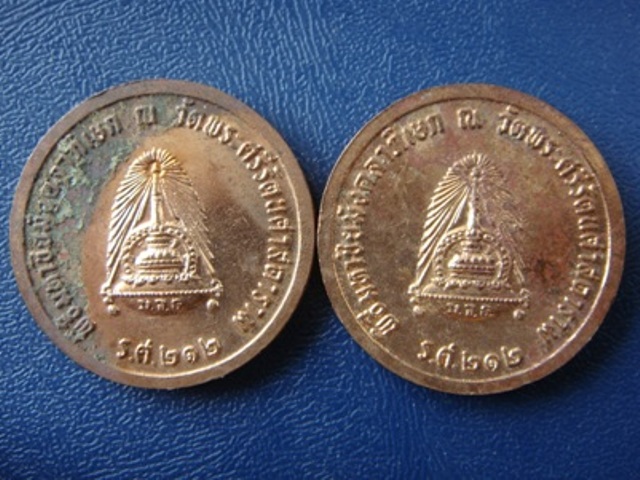 !!!! เคาะเดียว... ๒ เหรียญ ร.๕ ร.ศ.๒๑๒ หลังพระเกี้ยว ณ วัดพระศรีรัตนศาสดาราม... !!!!