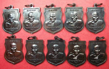 เหรียญหลวงพ่อทวด ซองเดิมพร้อมใบคาถา ตอกโค๊ต 10เหรียญ เคาะแรก