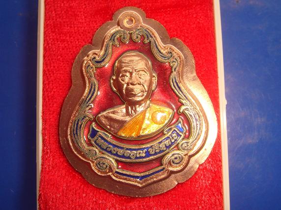 เหรียญปาดตาลครึ่งองค์รุ่นพุทธคูณสยามมหาลาภวัดใหม่อัมพวันปี54เนื้อทองแดงลงยาสีแดงไม่ตัดปีกเลข524