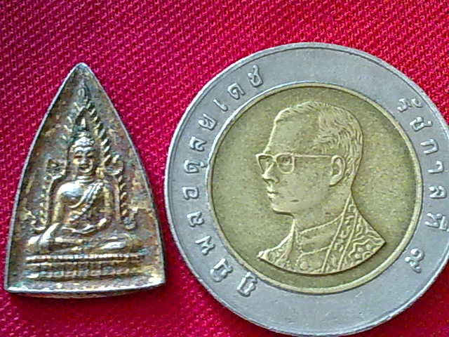 เหรียญ พระพุทธชินราช ตามรูปครับ