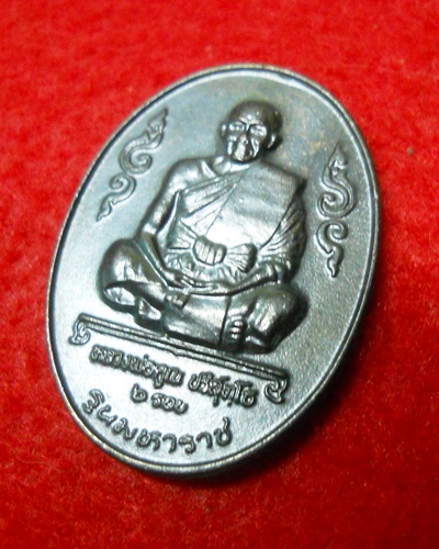 (((แบ่งๆกันไป)))เหรียญหลวงพ่อคูณ 6 รอบ รุ่นมหาราช วัดบ้านไร่ นครราชสีมา ปี 2536 พร้อม กล่องเดิม