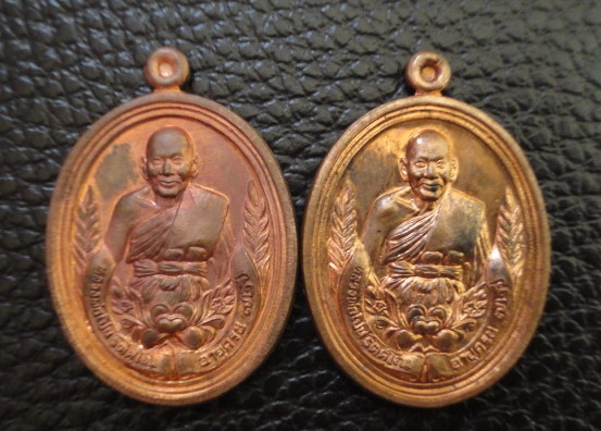 ...250฿...2องค์ หลวงพ่อเปิ่น ร่มเย็น ปี37...