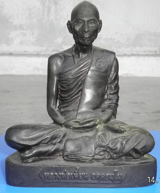 พระบูชาหลวงพ่อเพี้ยนหน้าตัก4นิ้วไตรมาสกฐิน50