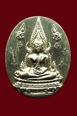 เหรียญพระพุทธชินราช ญสส ปี 2543 เนื้อ อัลปาก้าหลวงปู่หมุน วัดบ้านจาน ร่วมปลุกเศกครับ