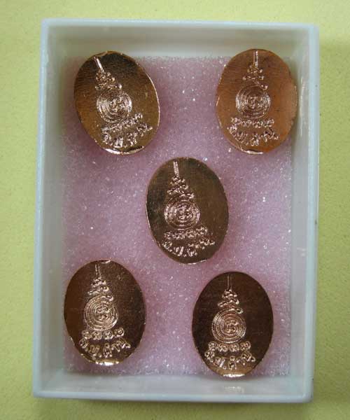 2 เหรียญ ของขวัญปีใหม่หลวงปู่คำบุ คุตฺตจิตโต อ.พิบูลมังสาหาร จ.อุบลราชธานี  ส่งทั่วไทยครับ ชุดที่ 4