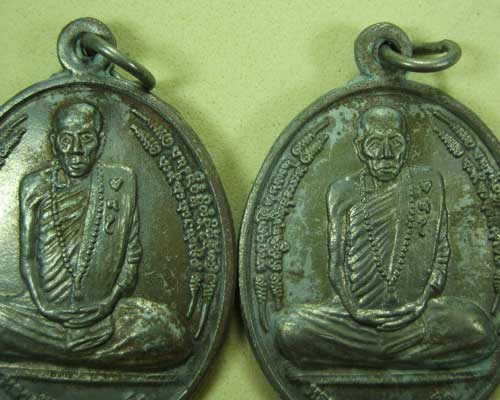 2 เหรียญ ของขวัญปีใหม่หลวงปู่คำบุ คุตฺตจิตโต อ.พิบูลมังสาหาร จ.อุบลราชธานี  ส่งทั่วไทยครับ ชุดที่ 5