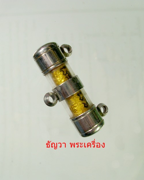 ตะกรุดดอกไม้สวรรค์ ขนาด 1 นิ้ว 	ลป.กาหลง เขี้ยวแก้ว