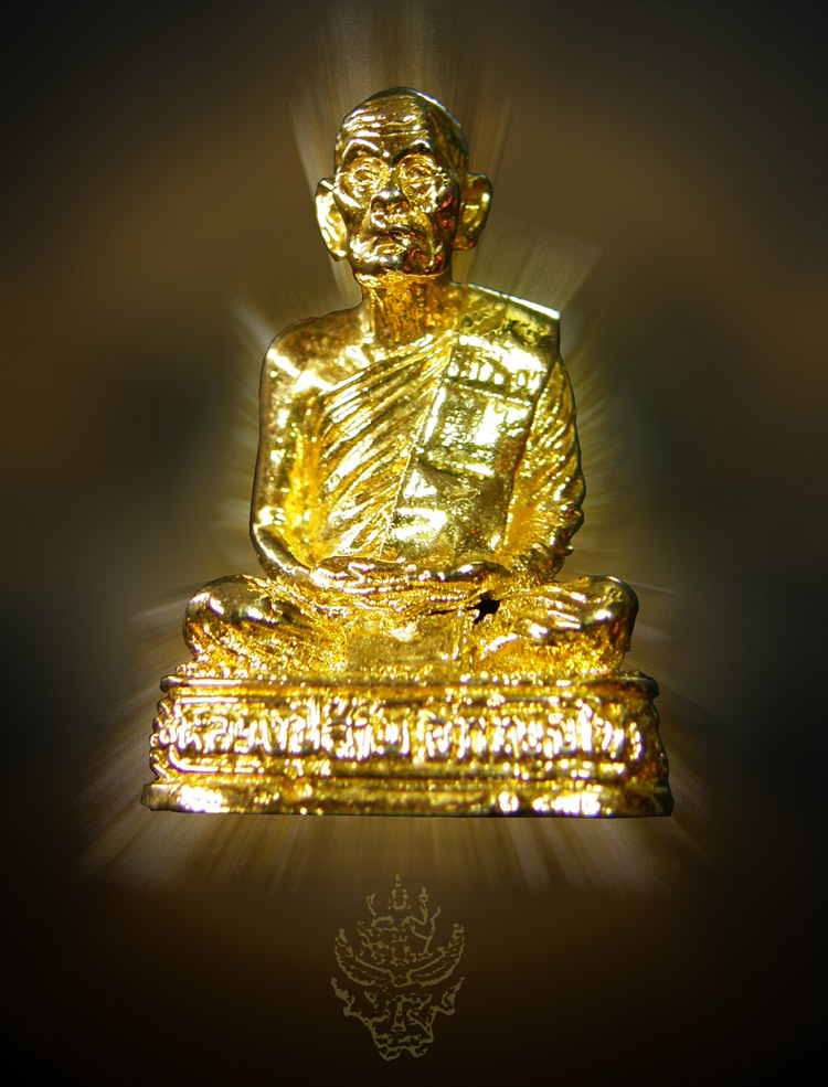 หลวงปู่สาม อกิญจโย กะหลั่ยทอง สุรินทร์